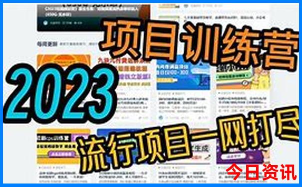 西安十大名胜古迹